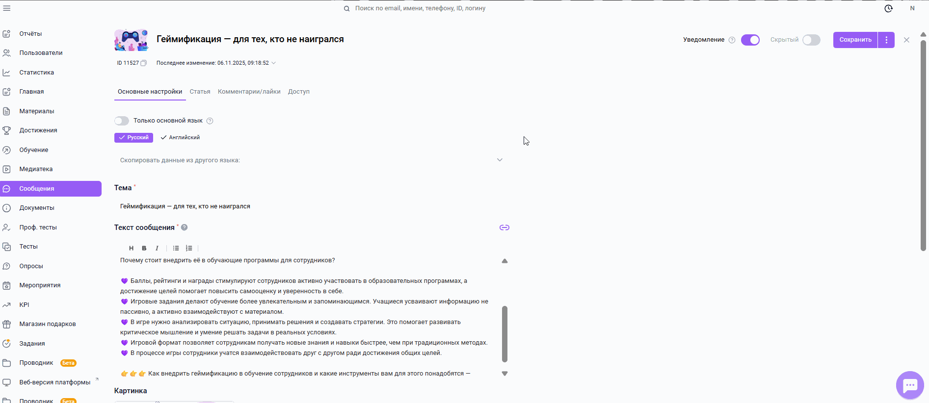 b327b084a41478413d035eba6e98bf79.gif